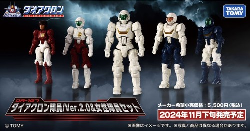 Takaratomy diaclone reboot - takaratomy,