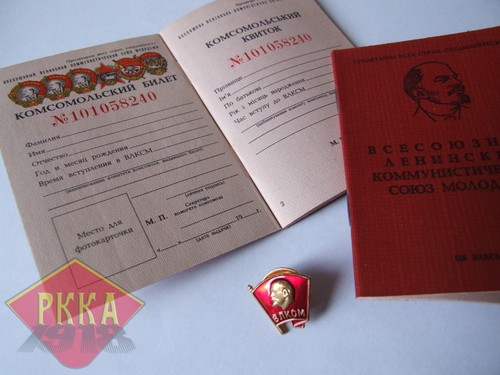 Distintivo spilla pesante - , +