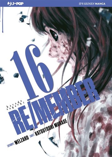 Member 16 - re/member,